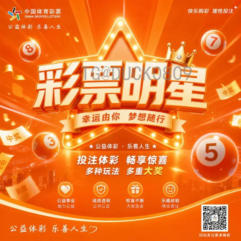 官方2026年国际足联世界杯欧洲区名额一览：扩军后的分配与赛制解析