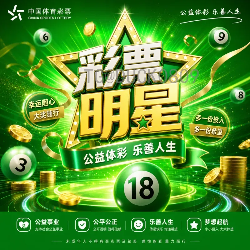 世界杯生死战：那些决定命运的关键时刻与永恒经典