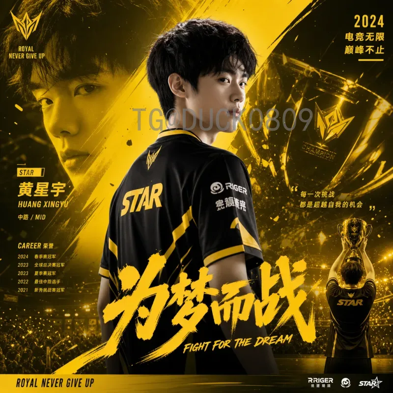 2026世界杯冰淇淋：狂欢与甜蜜的完美碰撞