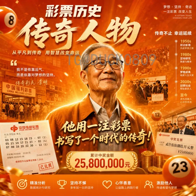 世界杯决赛圈前瞻深度：战术博弈与夺冠版图全面解析