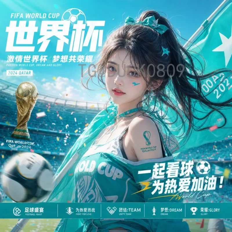 2026世界杯淘汰赛高清前瞻：豪门盛宴与黑马奇袭全解析