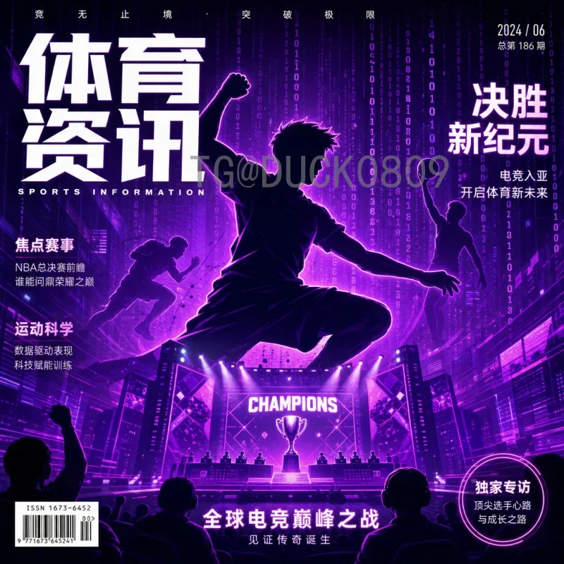 世界杯今日热点：梅西C罗对决引爆全网，淘汰赛悬念升级